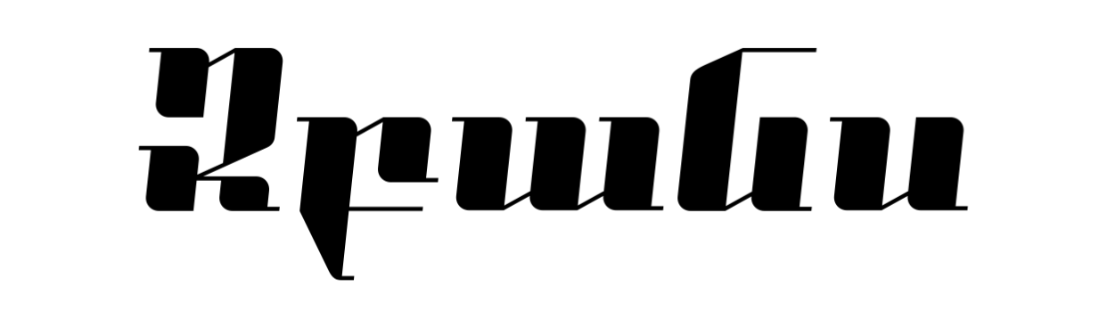 Braind Ijevan Regular