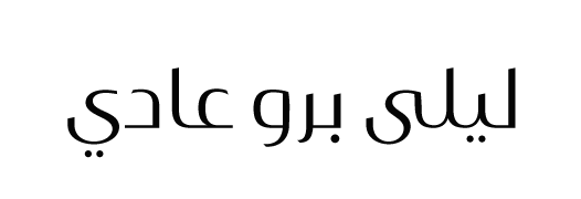 layla pro arabic Regular
